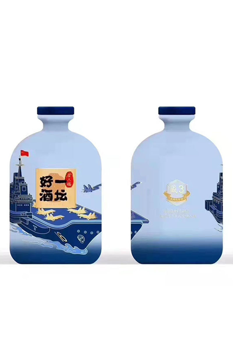 新款酒瓶- 002  